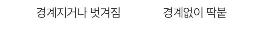 [크림블러셔짝꿍템/미니 퍼프/컨실러 증정] 더툴랩 스킨핏 컨실 듀오(기획/단품) 상세페이지 25
